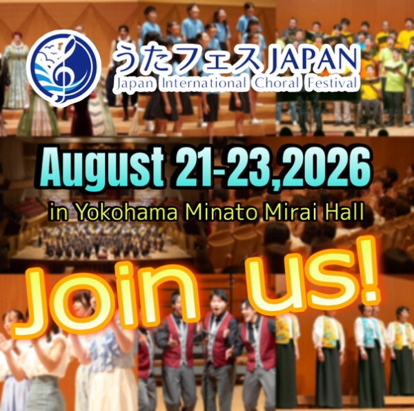 Applications are now open for "Uta Fes JAPAN ’26" !!