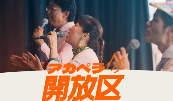 横浜みなとみらいホールレセプションルーム